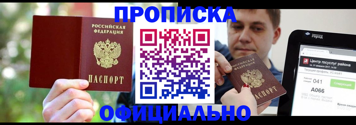 найти адрес прописки в Судаке